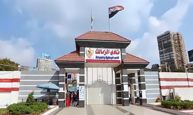 الزمالك يحصل على موافقة منتخب 2009 لمشاركة ثلاثي الفريق أمام زد بكأس العاصمة