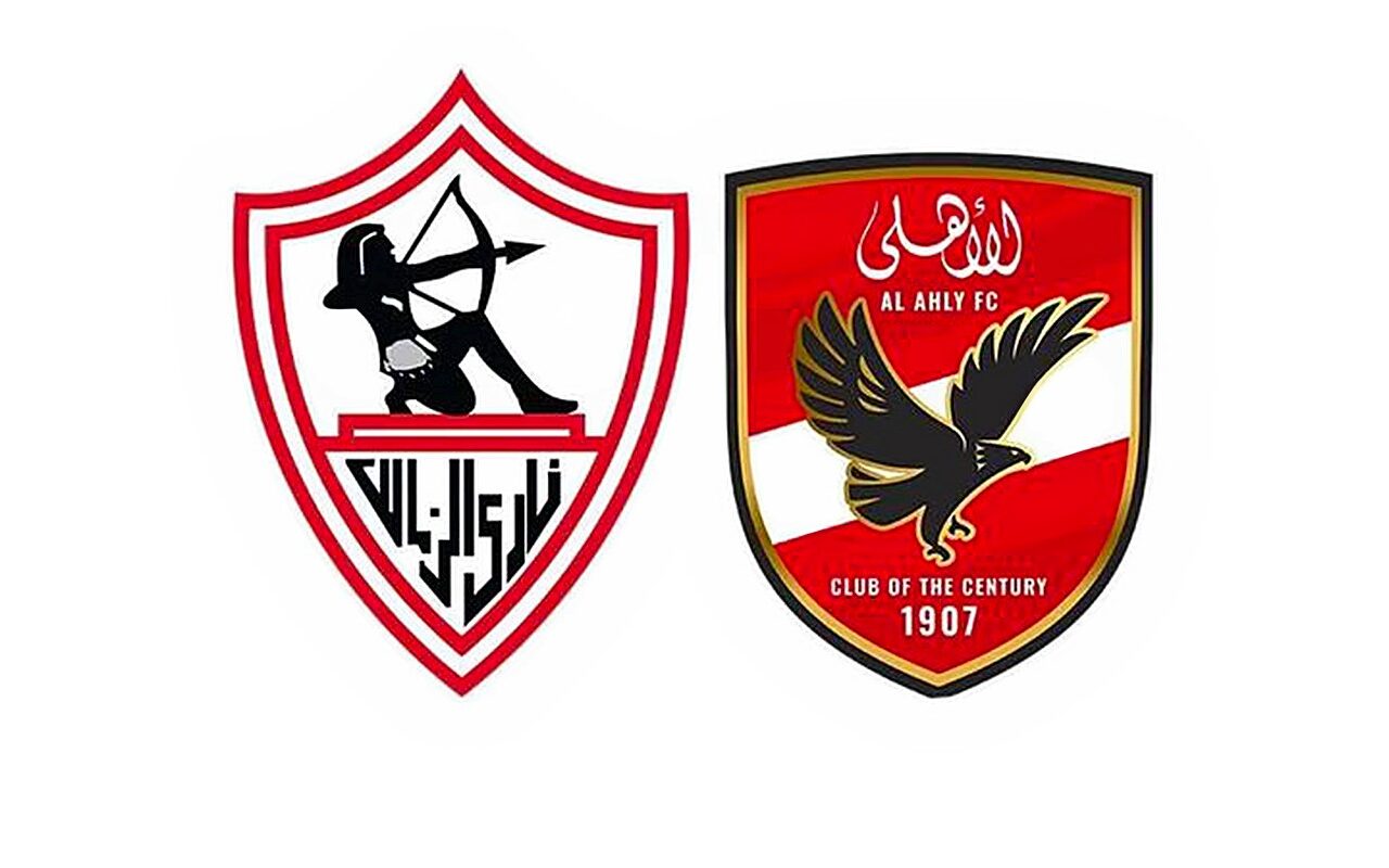 موعد مباراة الأهلي والزمالك في القمة 133