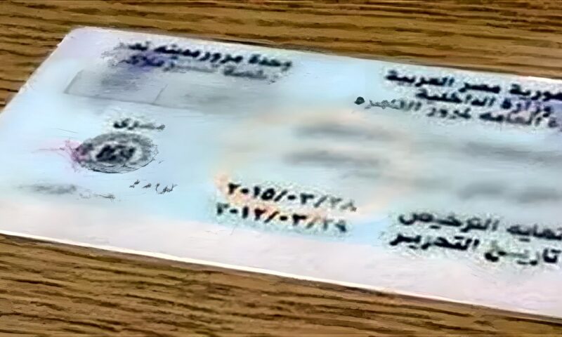 شروط استخراج رخصة قيادة لذوي الإعاقة، السن والأوراق المطلوبة والإعفاء من الرسوم