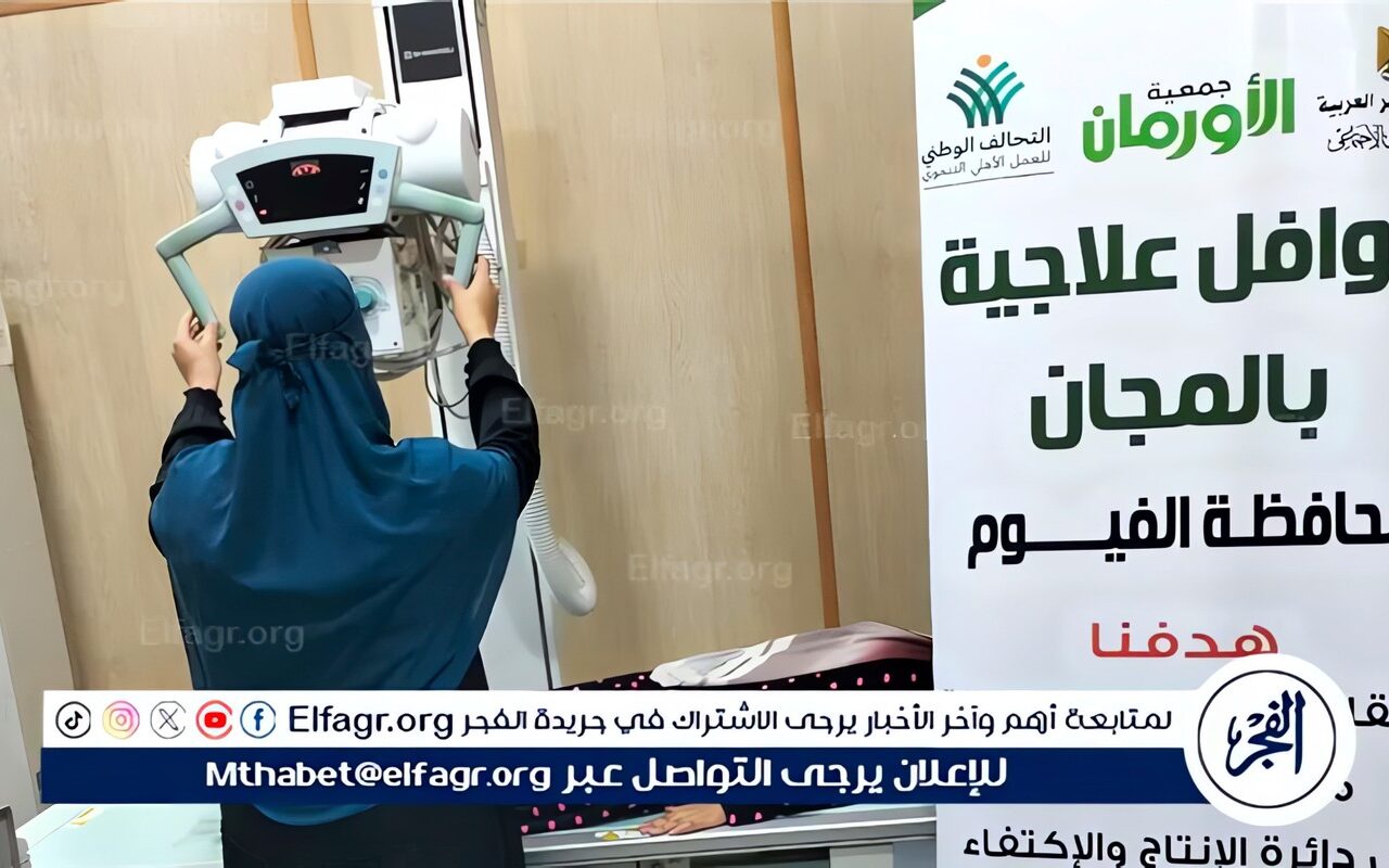 تنظيم قافلة علاجية دعمًا للأسر الأولى بالرعاية بالفيوم