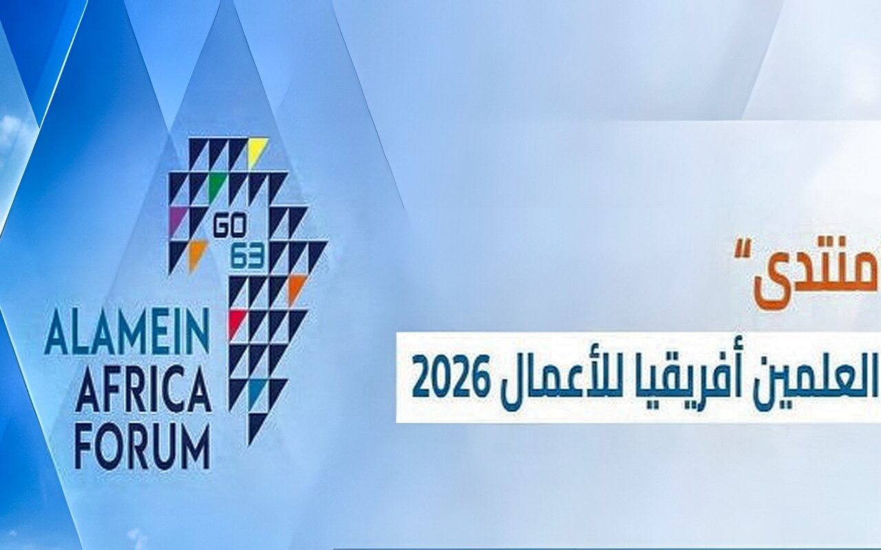 منتدى العلمين أفريقيا يضع أساسًا لمنصة اقتصادية مستدامة