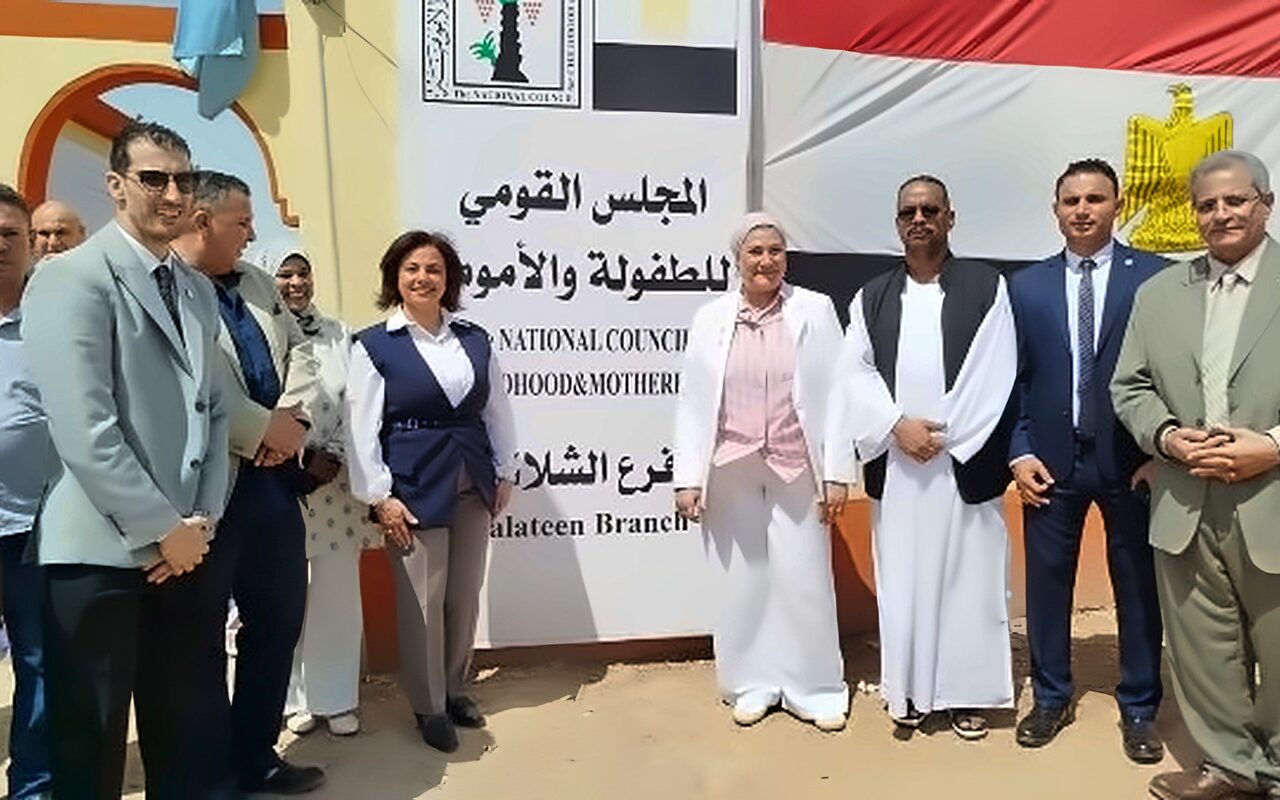 القومي للطفولة والأمومة يفتتح فرعه بمدينة شلاتين