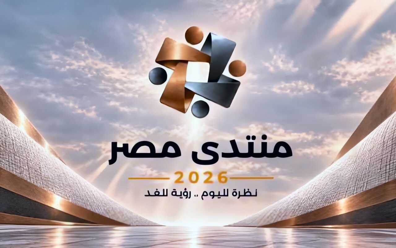 حُماة الوطن: توصيات منتدى مصر 2026 تربط تحسين معيشة المواطن بدعم الصناعة وتمكين الشباب