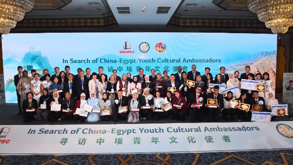 السفارة الصينية بالقاهرة تقيم حفل توزيع جوائز مسابقة “البحث عن سفراء الثقافة الشباب بين مصر والصين”
