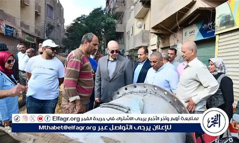 محافظ الفيوم يتفقد أعمال إحلال وتجديد خط مياه الشرب بمنطقة المدابغ