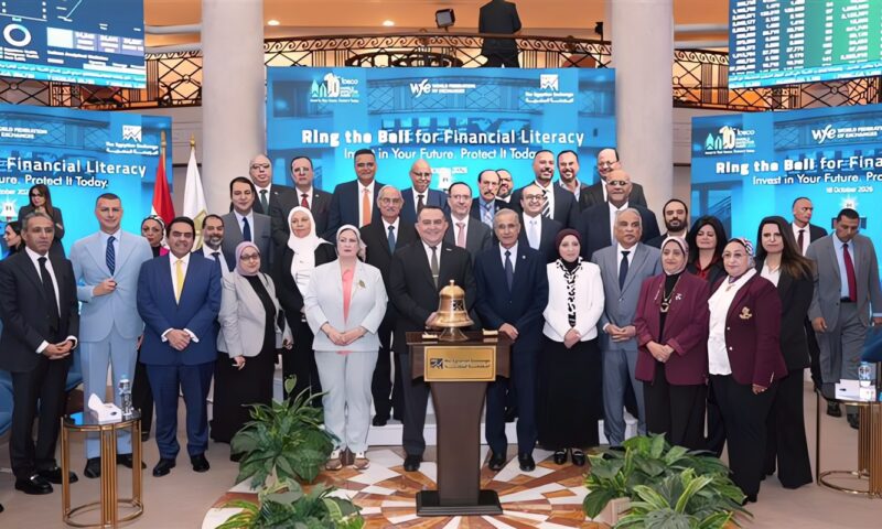 “الرقابة المالية” تشارك في احتفالية أسبوع المستثمر العالمي بالبورصة