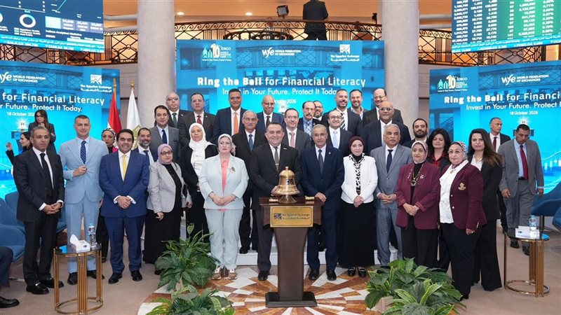 “الرقابة المالية” تشارك في احتفالية أسبوع المستثمر العالمي بالبورصة
