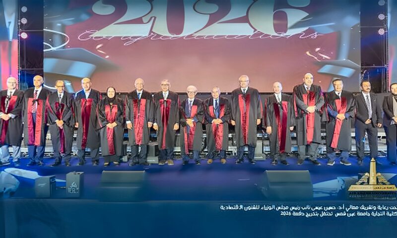 بحضور نائب رئيس الوزراء.. تجارة عين شمس تحتفل بتخريج دفعة 2026 بحضور 3000 آلاف مشارك| صور