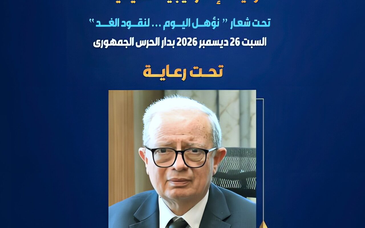 جامعة عين شمس تستعد لعقد مؤتمر الشراكة مع قطاع الأعمال من أجل التوظيف