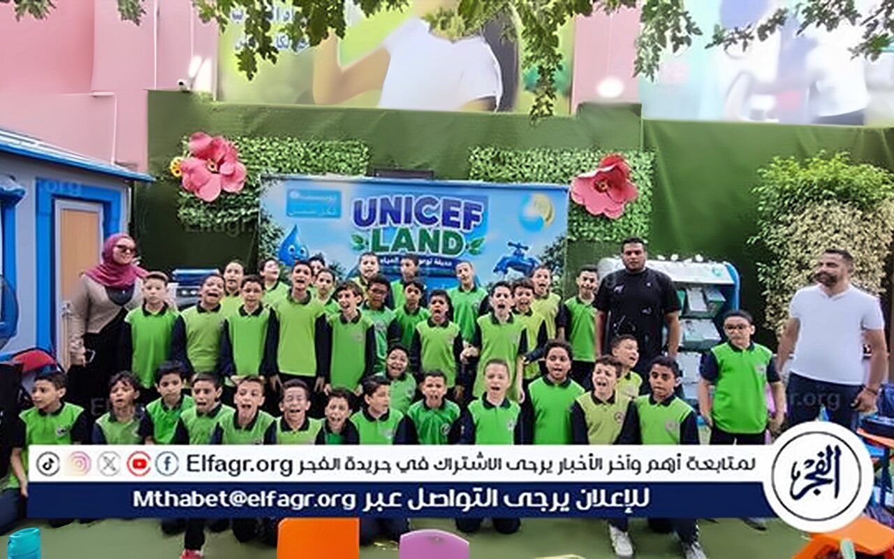 “لهذا السبب” مياه أسيوط تستقبل طلاب مدرسة دار حراء الإبتدائية اليوم