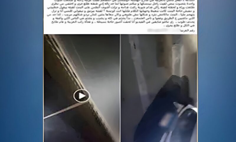 الداخلية تكشف تفاصيل فيديو محاولة إجبار فتاة على استقلال سيارة بالقاهرة