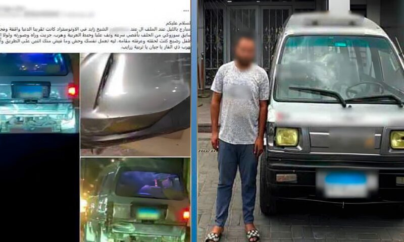 القبض على سائق سيارة فان صدم أخرى بالقاهرة