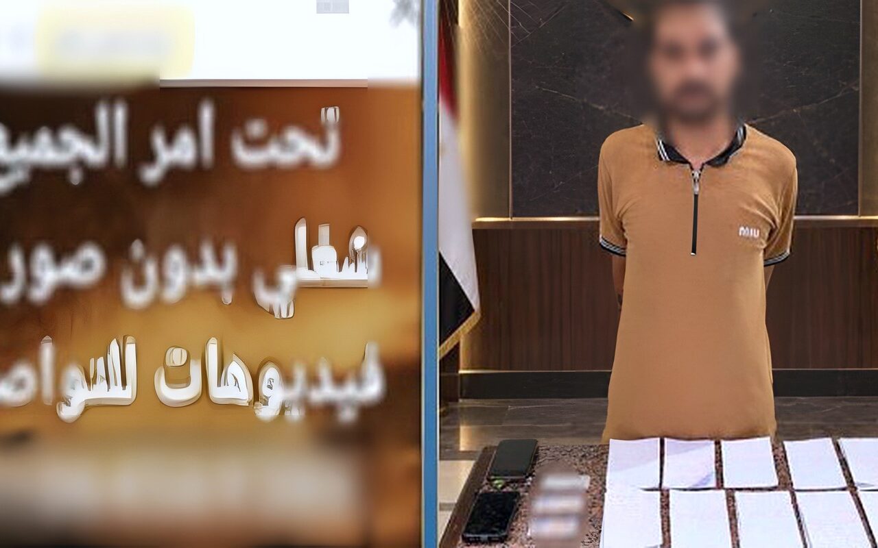 سحر وشعوذة.. القبض على دجال في الإسكندرية