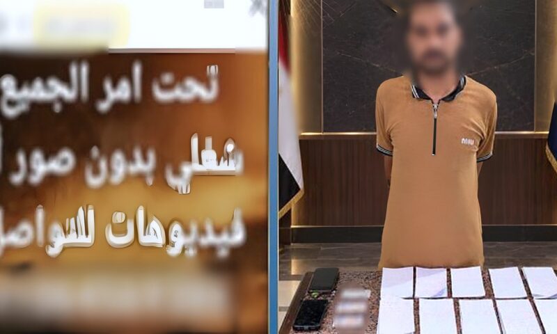 سحر وشعوذة.. القبض على دجال في الإسكندرية