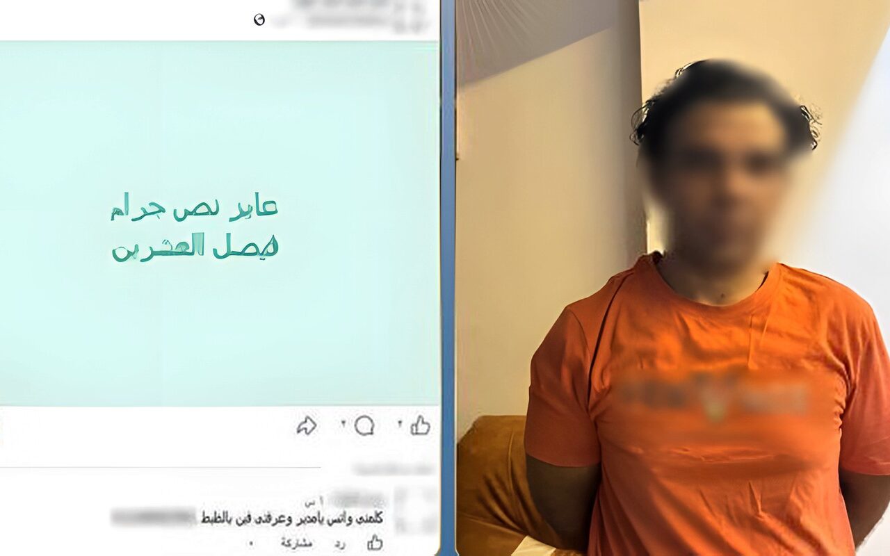 ينصب على المواطنين.. القبض على أدمن صفحة لبيع المخدرات بالقاهرة