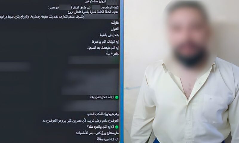 شغل وزواج فى الخارج.. ضبط نصاب إستولى على أموال مواطنين بالإسكندرية