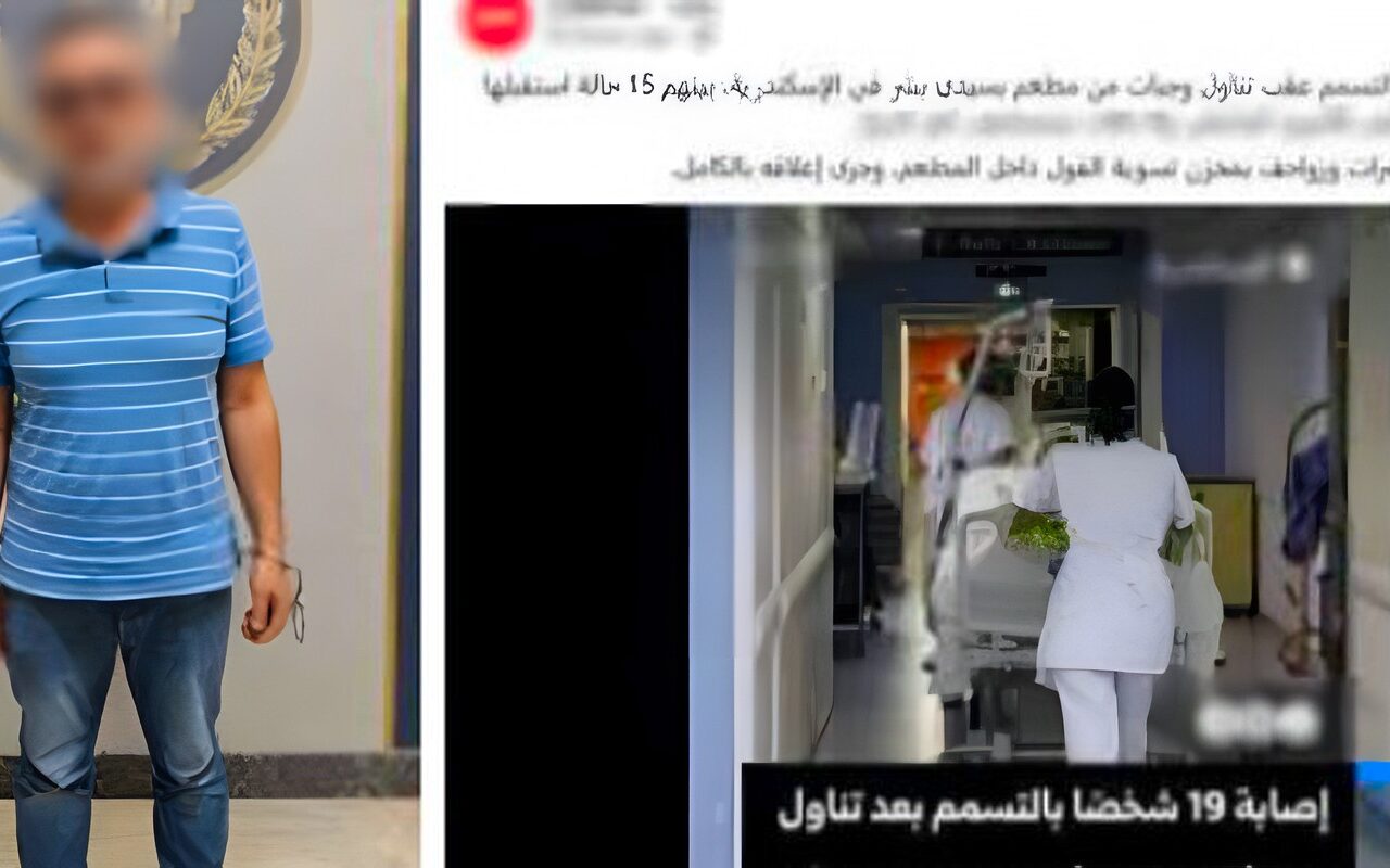 بعد تسمم 28 شخصا.. القبض على صاحب مطعم بالإسكندرية