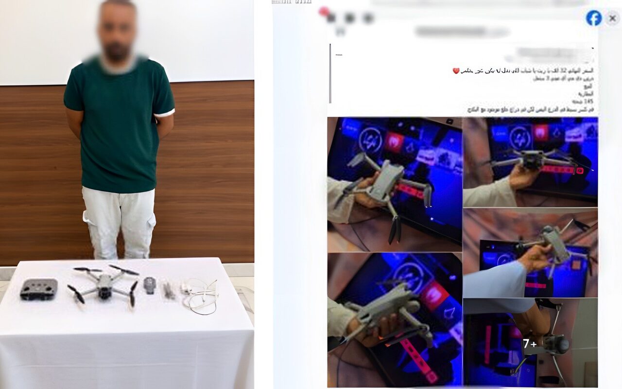 القبض على شخص عرض طائرة درون للبيع عبر السوشيال ميديا