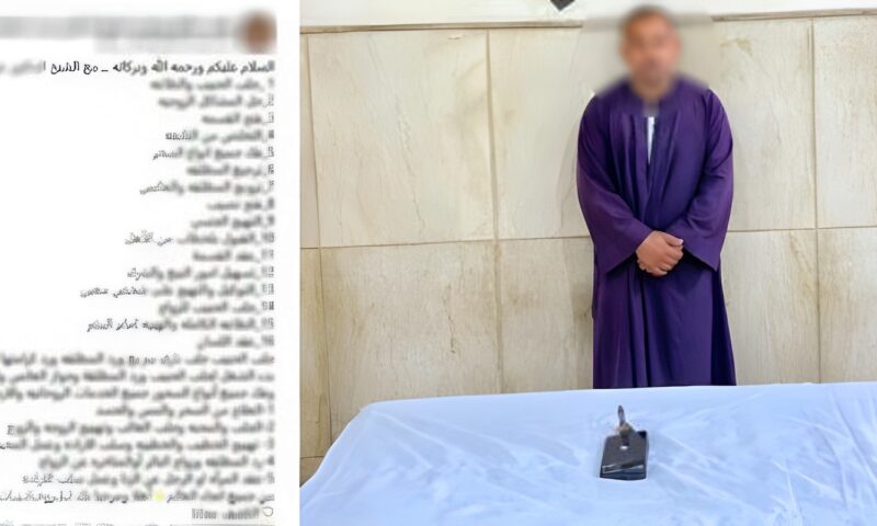 سحر وشعوذة.. القبض على دجال بأسيوط