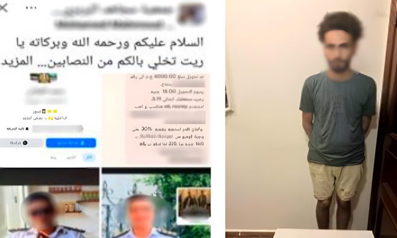 نصب على مواطنين.. القبض على عامل انتحل صفة ضابط شرطة على فيسبوك