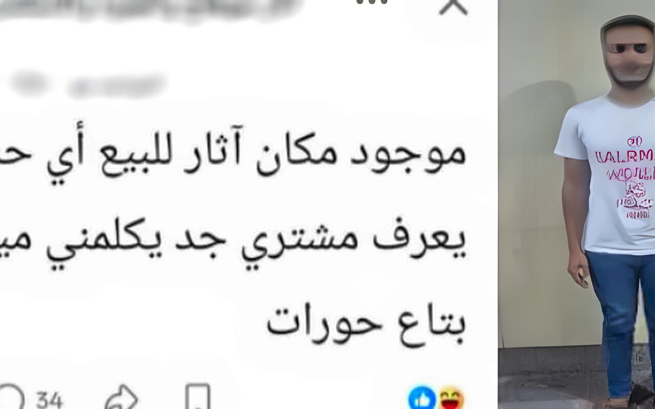 القبض على صاحب إعلان بيع الآثار على فيسبوك