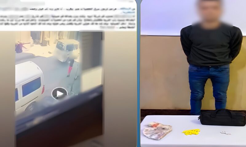 القبض على لص سرق حقيبة بداخلها أموال من سيارة بالإسكندرية