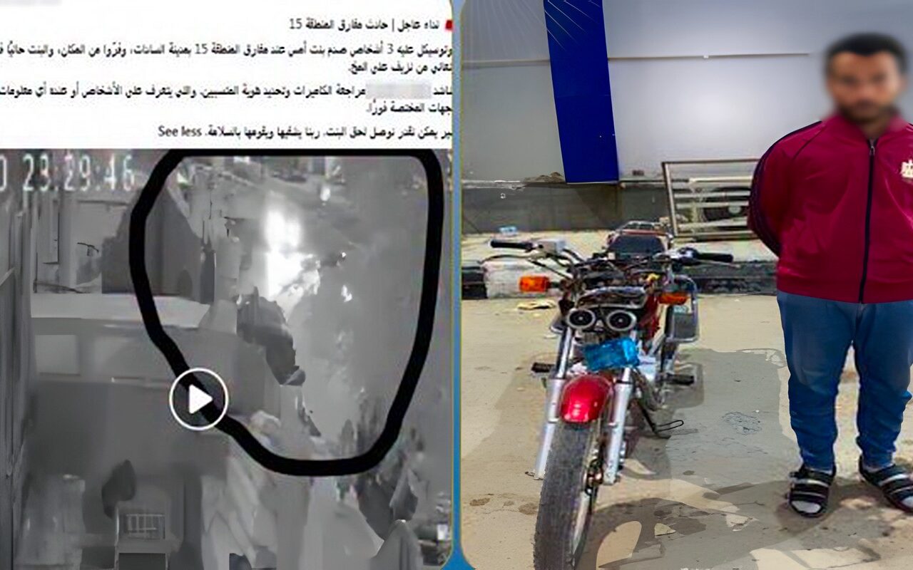 القبض على قائد دراجة نارية صدم طالبة بالمنوفية