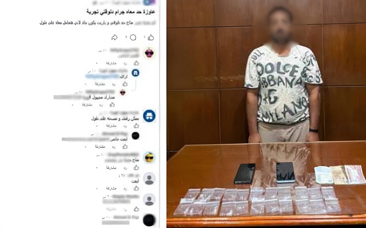 مخدرات أون لاين.. القبض على شخص يروج لبيع الأيس على السوشيال ميديا