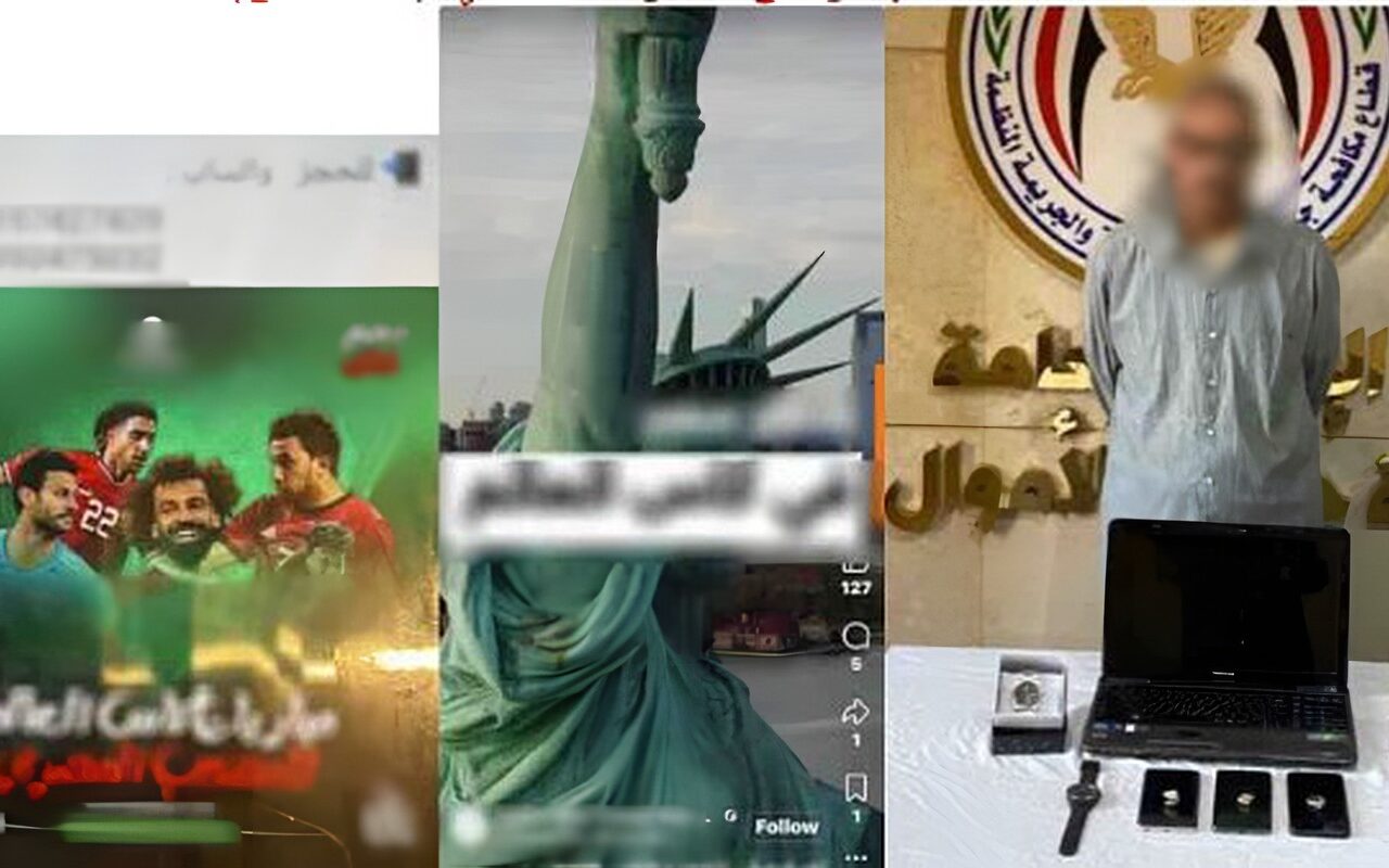 سقوط نصاب أوهم ضحاياه بتسفيرهم لحضور مباريات كرة القدم فى الخارج