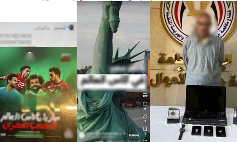 سقوط نصاب أوهم ضحاياه بتسفيرهم لحضور مباريات كرة القدم فى الخارج