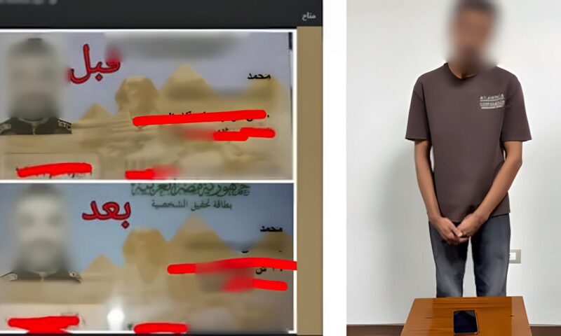 القبض على أدمن صفحة لبيع بطاقات الرقم القومى المزورة