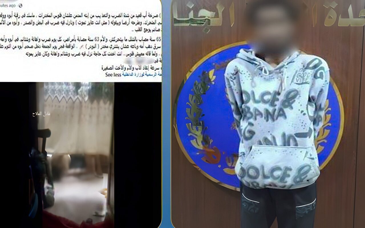 عايز يشتري مخدرات.. القبض على عاطل تعدى على والده المسن بالضرب في القليوبية