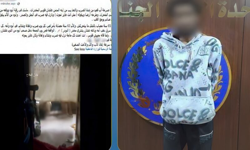 عايز يشتري مخدرات.. القبض على عاطل تعدى على والده المسن بالضرب في القليوبية