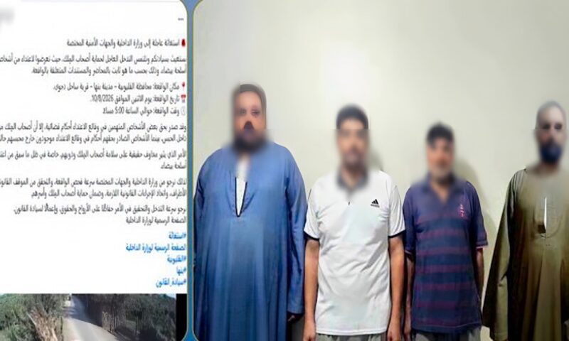 خلاف على قطعة أرض.. ضبط طرفي مشاجرة في القليوبية