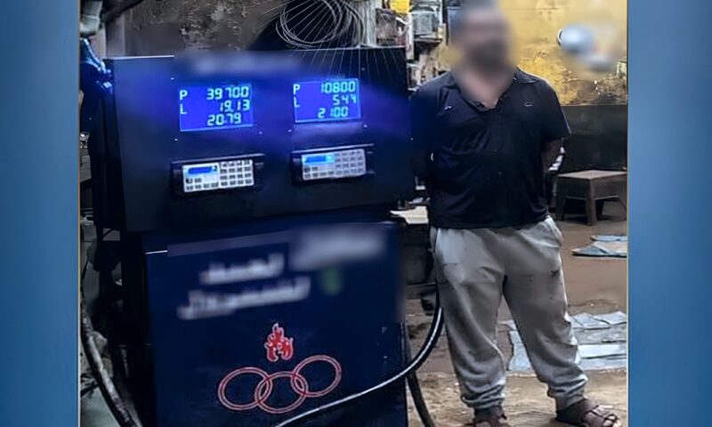 «مش تشوين دي محطة بنزين».. القبض على شخص خزَّن 7 الاف لتر مواد بترولية بسوهاج