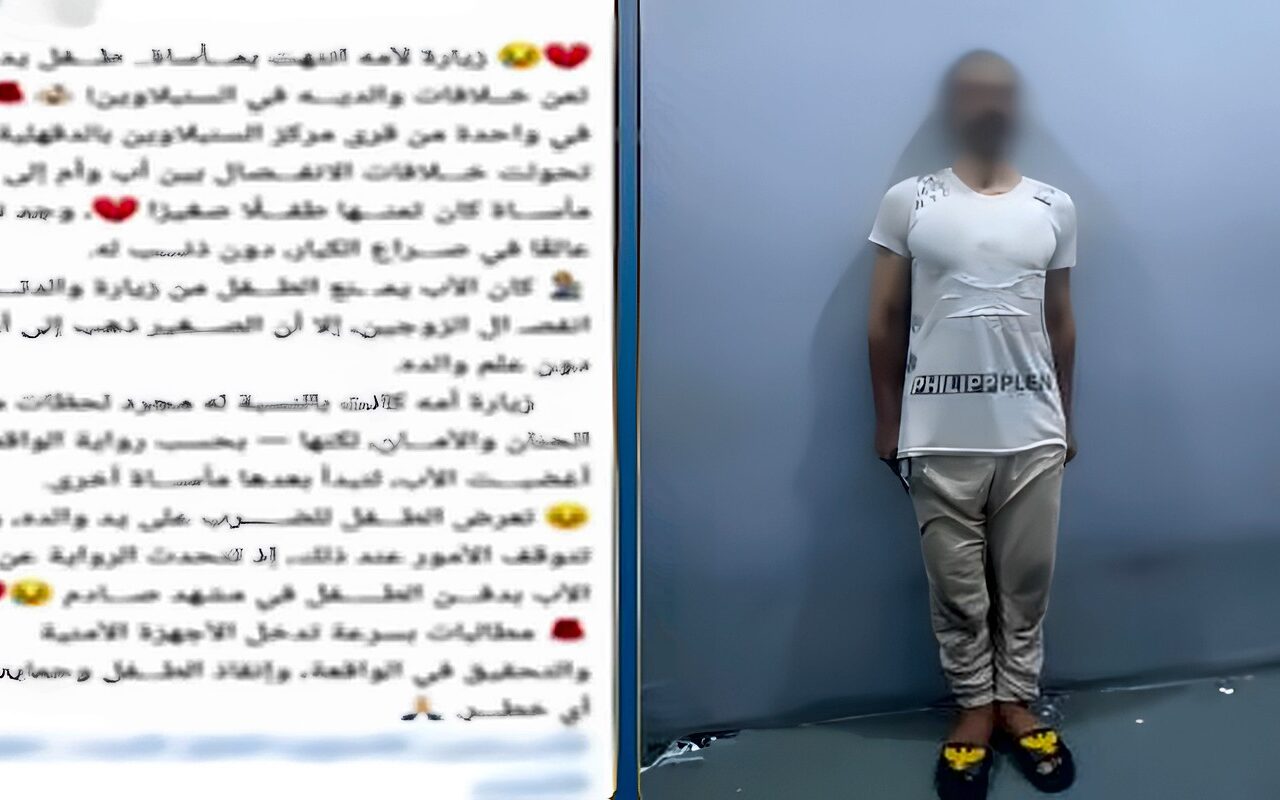 ضبط متهم بالتعدى على نجله بالضرب بالدقهلية