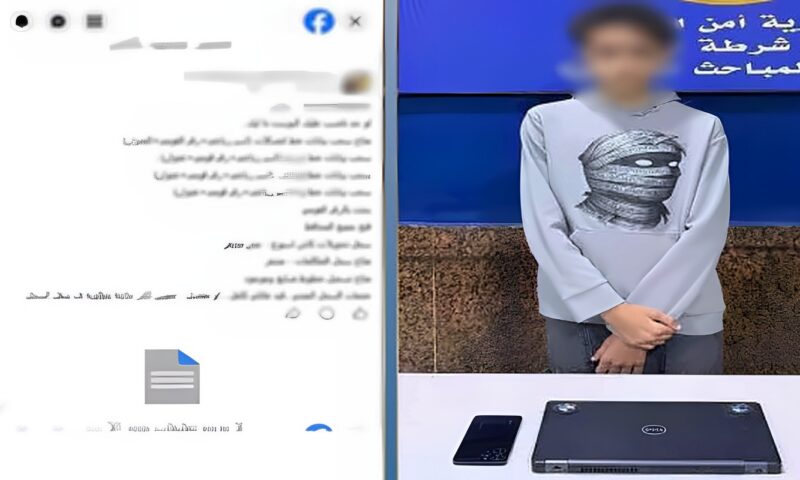 سقوط طالب ينصب على مواطنين بقدرته على تسريب بيانات عملاء شركات الاتصالات
