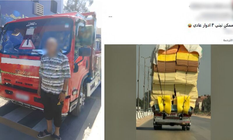 بسبب الحمولة الزائدة.. القبض على قائد سيارة نقل بالشرقية