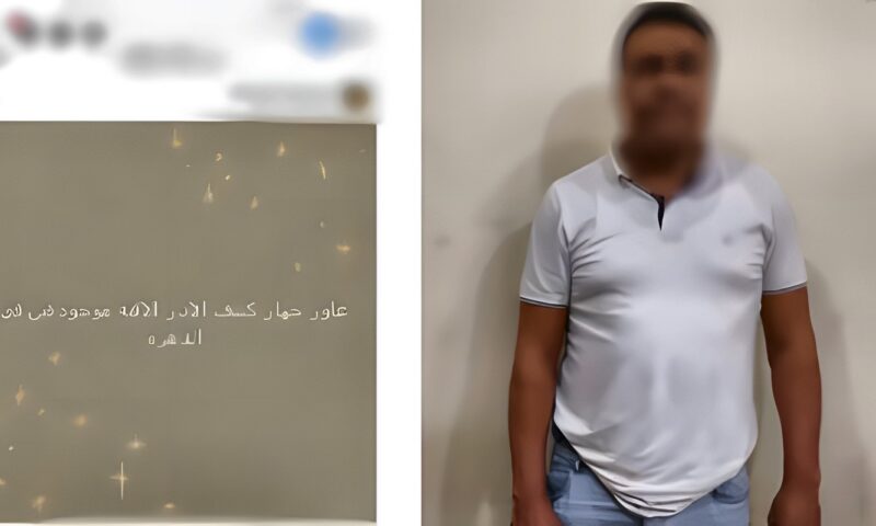 القبض على شخص طلب شراء جهاز للتنقيب عن الآثار