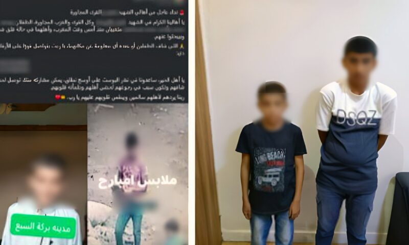 عودة طفلين بعد تغيبهما عن منزل الأسرة في المنوفية