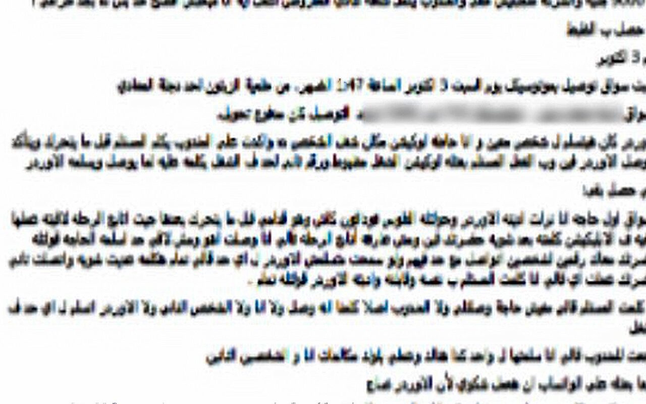 الداخلية تكشف تفاصيل شكوى من سائق دراجة نارية بالقاهرة