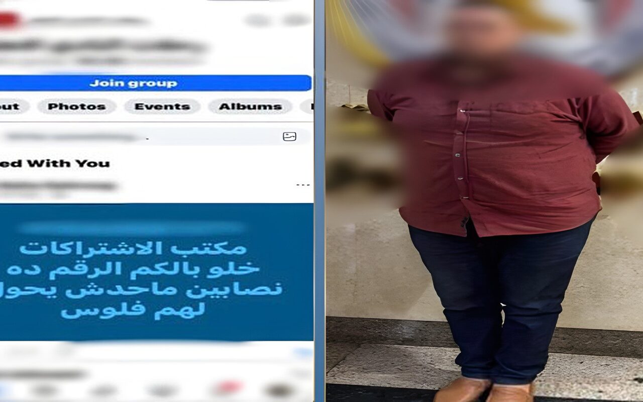 القبض على شخص انتحل صفة مدير اشتراكات بأحد الأندية للنصب على الأعضاء