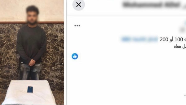 نصب على مواطنين.. القبض على أدمن صفحة لبيع العملات المزيفة