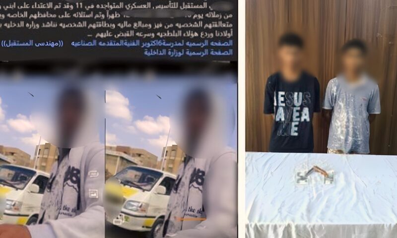سلاح أبيض وتهديد وسرقة.. سقوط طالبين اعتديا على زميلهما في أكتوبر