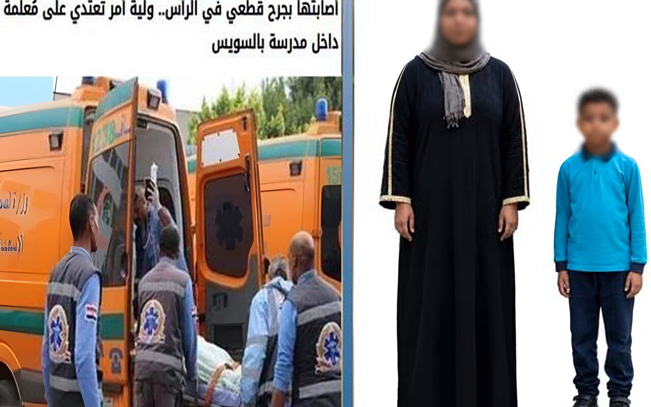 القبض على المتهمة بالتعدى على معلمة داخل مدرسة بالسويس