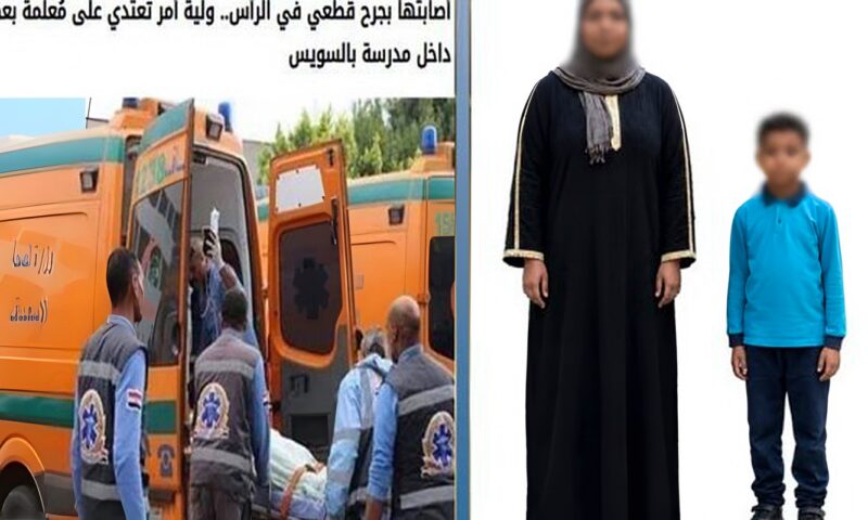 القبض على المتهمة بالتعدى على معلمة داخل مدرسة بالسويس