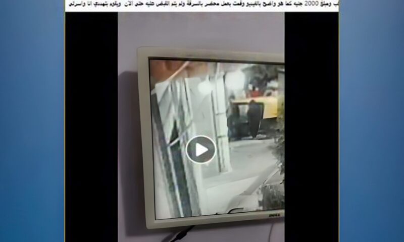 الداخلية تكشف حقيقة سرقة سائق توك توك لحقيبة سيدة في البحيرة