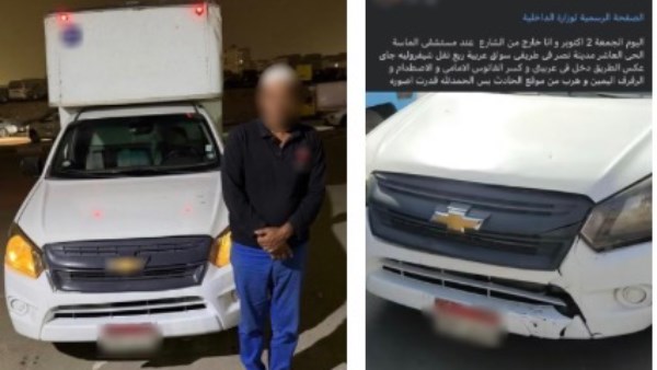 ماشى عكس .. القبض على قائد سيارة نقل في القاهرة