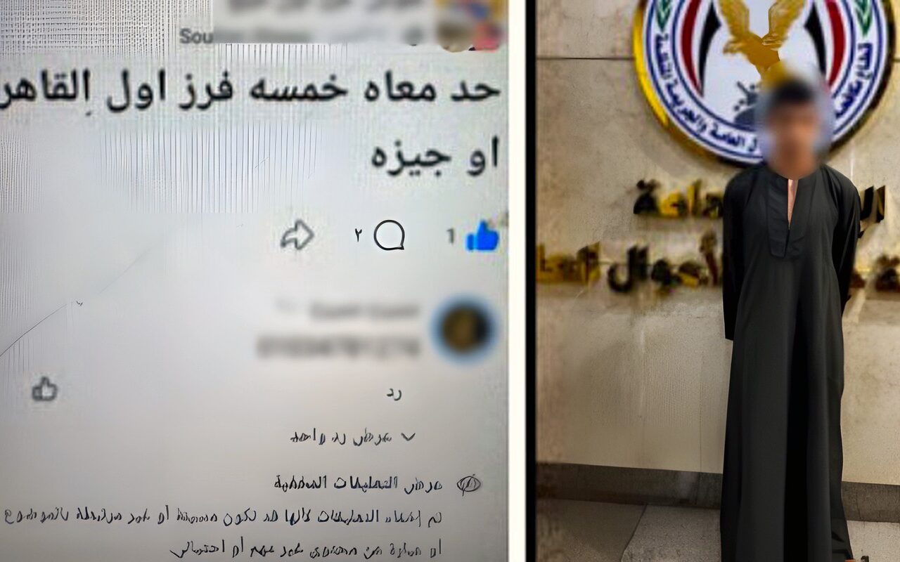 ضبط أدمن صفحة بيع العملات المقلدة على الإنترنت