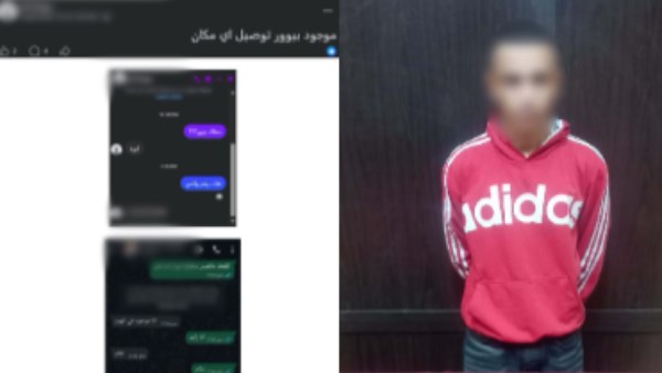 ضبط نصاب يدير صفحة لبيع المخدرات على الإنترنت